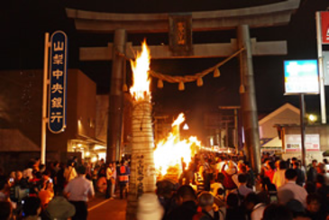 吉田火祭り