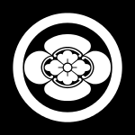 木瓜紋 (丸に木瓜)