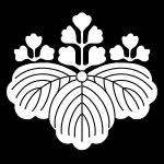 桐紋 (五三桐)