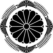 菊栂紋