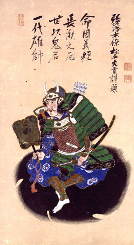 morinagayoshi