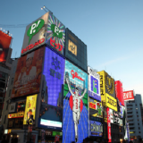 大阪観光に便利なマップpdf！地図をダウンロードしていざ大阪へ！