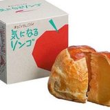「気になるリンゴ」は東京駅で買える！青森旅行のお土産の買い忘れて助かるお土産店舗