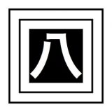 [歌舞伎]吉村屋の家紋「三升の中に八の字」を解説！代表的な主な名跡・役者まとめ