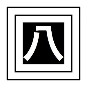 [歌舞伎]蓬萊屋の家紋「三升の中に八の字」を解説！代表的な主な名跡・役者まとめ