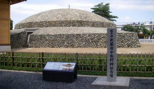 武蔵府中熊野神社古墳は府中のパワースポット！解説とアクセス・周辺おすすめランチまとめ