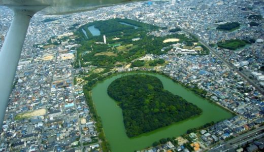 百舌鳥古墳群が世界遺産に登録！解説と観光のオススメまとめ