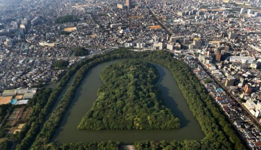 大山古墳（仁徳天皇陵）を解説！世界遺産に登録された日本最大の古墳