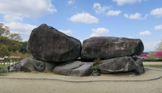 心合寺山古墳に歩いて登ろう！解説とアクセス・周辺おすすめランチまとめ