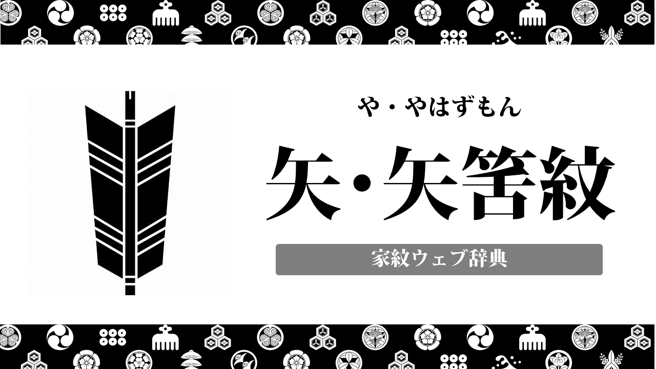 紋読み方 Buuchau 紋読み方 Buuchau
