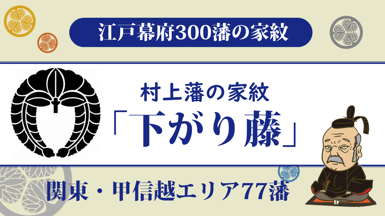 金 家紋入 革製高級 韮山笠 美品 江戸期 (酒井、成瀬 長宗我部、藤堂