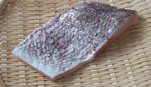 鯛の切り身の保存方法・冷蔵･冷凍･漬け込み保存の方法まとめ