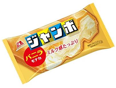 ペットに安全なアイスメルトは本当にペットにとって安全ですか?