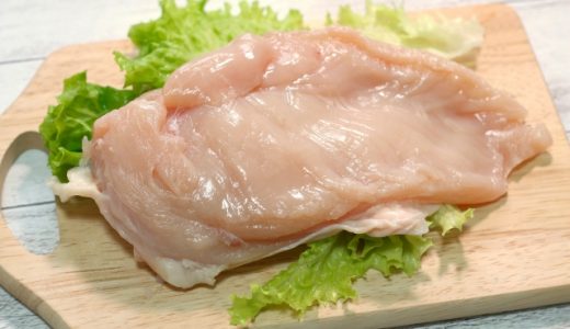 鶏むね肉1枚(280g)のカロリーと糖質は？栄養成分も解説！