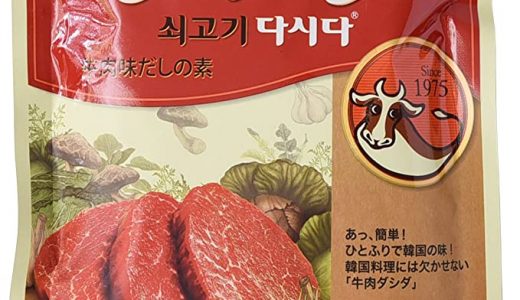 ダシダの代用として使える調味料5選！ダシダの基本情報や味付けで気をつけたい事