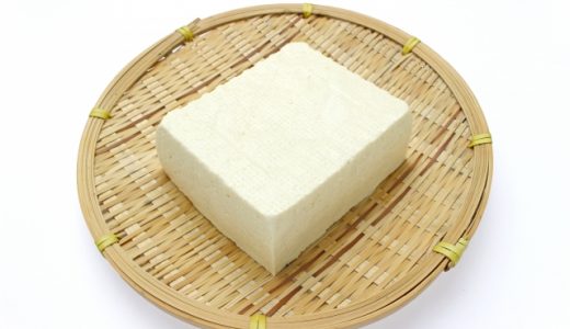 もめん豆腐1丁(300g)のカロリーと糖質は？栄養成分も解説！