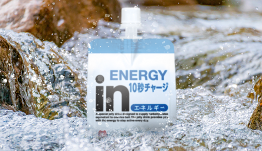 ウィダーインゼリーの飲み過ぎは体に悪い?太る?食事代わりになる?腹持ちや副作用･効果を紹介！