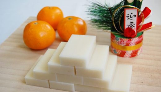 からみ餅の地域ってどこ?切り餅を使った作り方やアレンジレシピを紹介します!