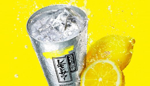 こだわり酒場のレモンサワーは太る!?カロリーや糖質は？ビールと比較