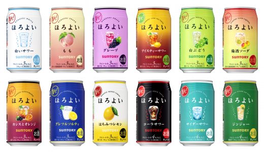 ほろよいは何缶で酔う？アルコール度数は？酔いやすい飲み方･酔いにくい飲み方