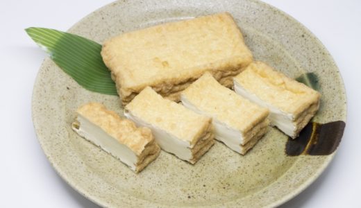 厚揚げの賞味期限はどれくらい?おすすめの保存方法とは?腐るとどうなるの?