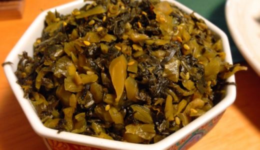 高菜炒めの賞味期限はいつまで？OKラインの見分け方も紹介！