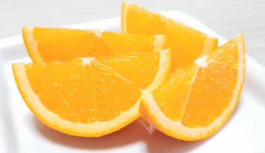オレンジのシロップ漬けの保存期間はどれくらい?作り方を解説