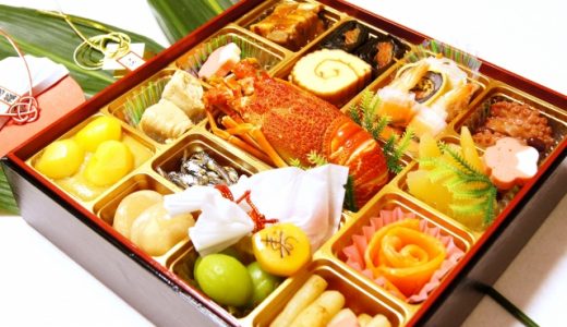元旦の朝に食べるものといえばおせち?正月に食べる本当の意味とはいったい何?