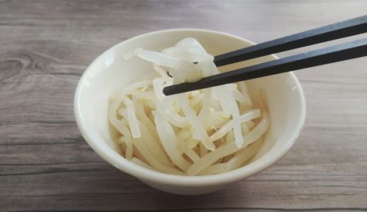 もやしの消費期限1日過ぎたのは食べても大丈夫?日別の解説と腐敗の特徴を紹介!