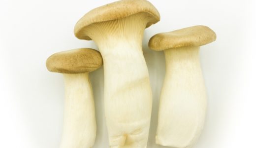 エリンギは生で食べるとお腹壊す?知っておくべきNGな食べ方とは