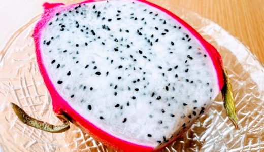 ドラゴンフルーツの食べ過ぎによる副作用は?効能･摂取量･ダイエットにいい理由