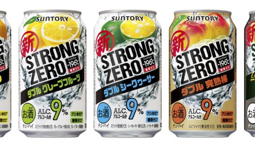 ストロングゼロで翌日二日酔いに!悪酔・だるい症状で早死に?危険性を探る