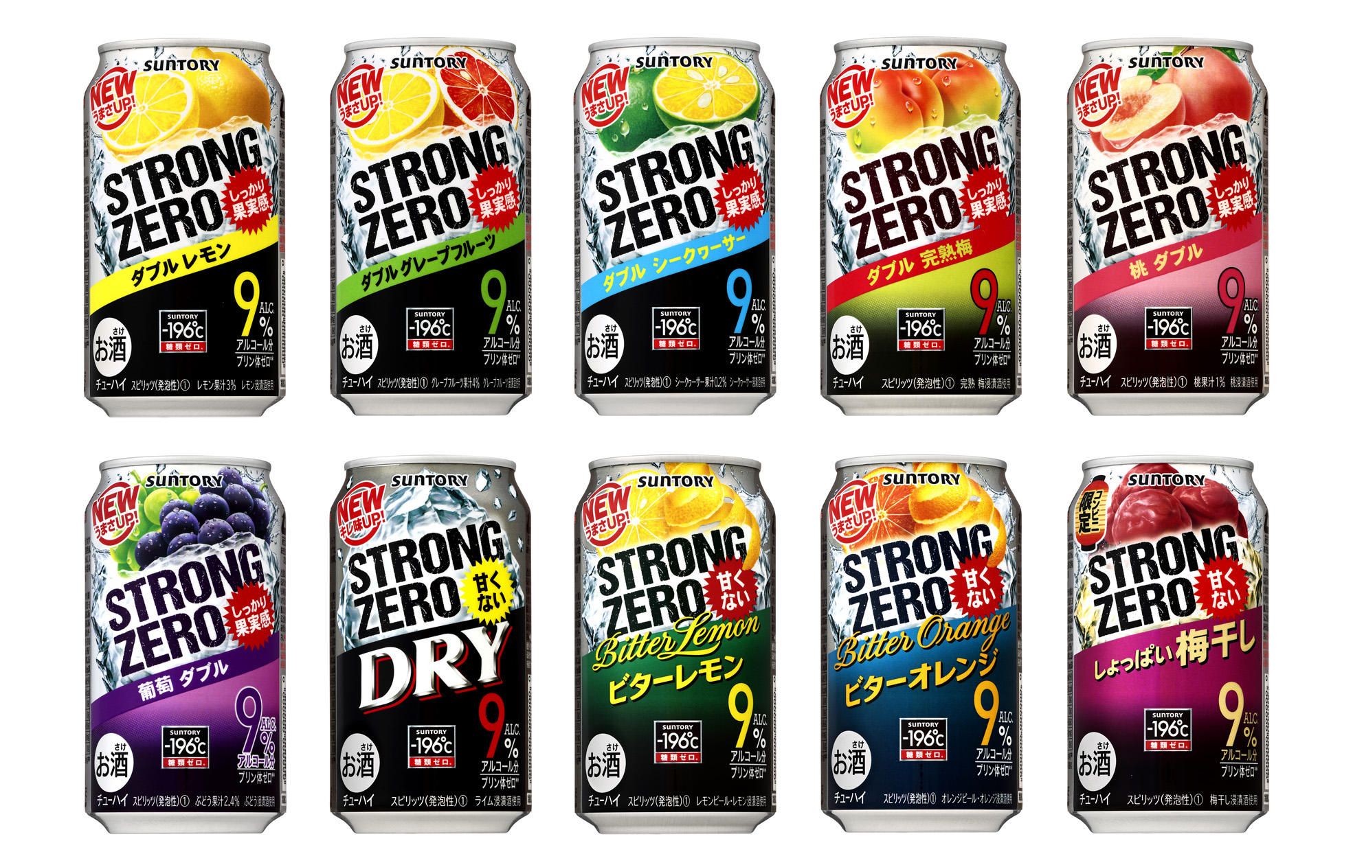 ストロングゼロに依存で廃人化 依存症に陥るほど身体にわるいのは本当か お役立ち 季節の耳より情報局 ストロングゼロに依存で廃人化 依存症に陥るほど身体にわるいのは本当か お役立ち 季節の耳より情報局