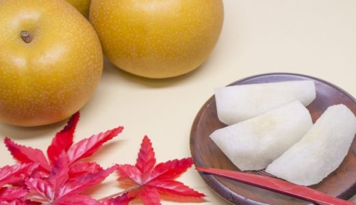 梨が酸っぱい時は腐ってる?腐ったときの特徴は?変色していたら食べられない?