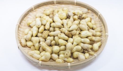 落花生は生で食べる事ができるの?毒があるって本当?茹で方や保存方法を紹介！