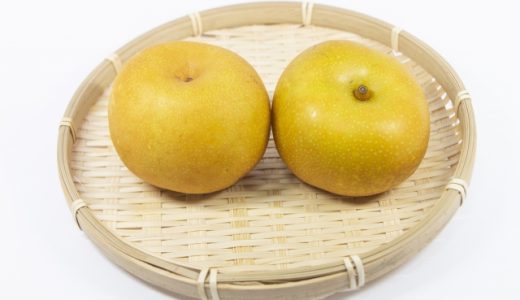 梨は下痢するって本当?お腹が緩くなる原理とは?梨の素晴らしい栄養成分も紹介