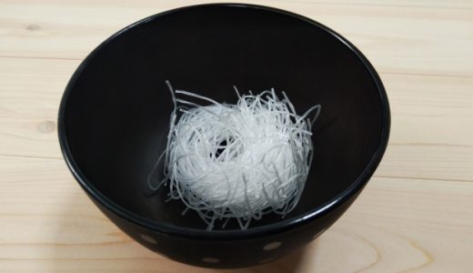 春雨の食べ過ぎは太る?痩せる?体に悪い?ダイエットには不向き?