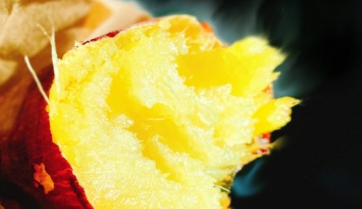 焼き芋を温め直したい!美味しく食べられるレンジやトースター等の正しい温度は?