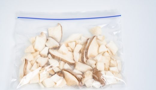 冷凍しめじが臭い!きのこ類を冷凍するときに注意するポイント!おすすめレシピ
