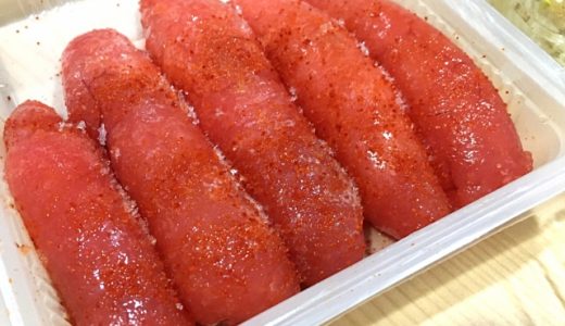 明太子の保存方法は?賞味期限切れはあたる? 食あたりの症状は？