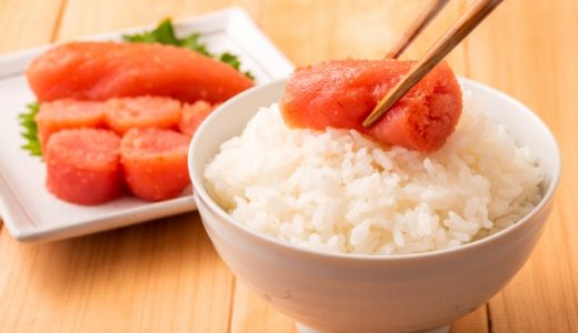 明太子の食べ過ぎは体に悪い?痛風や蕁麻疹に?一日何本まで大丈夫?