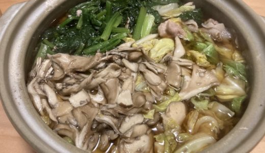 舞茸が水っぽいけど食べてもいいの?腐るとどうなる?冷凍すると美味しいって本当?