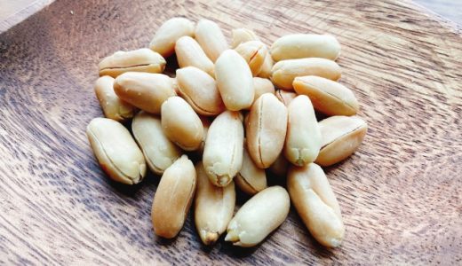 落花生のアレルギーは重篤になりやすい?カレールーやドレッシングは危険?ナッツも?
