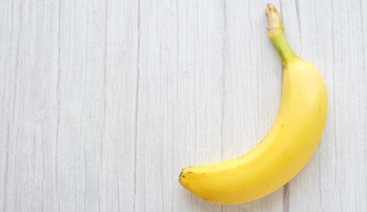 朝にバナナスムージーは太る?ダイエットに良い?痩せた?血圧への効果は?