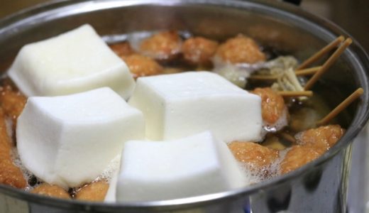 はんぺんの保存方法は何がおすすめ?常温・冷蔵・冷凍別の保存期間について