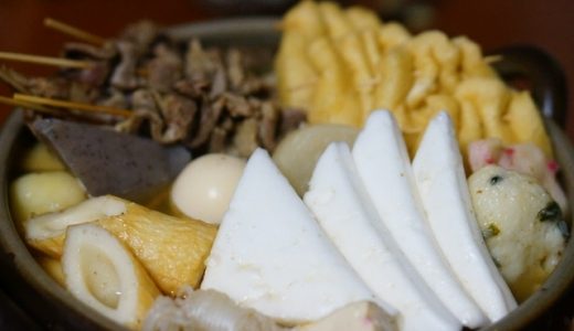 はんぺんは茶色?黒?白?地方によって様々な特徴があるはんぺんの面白さとは