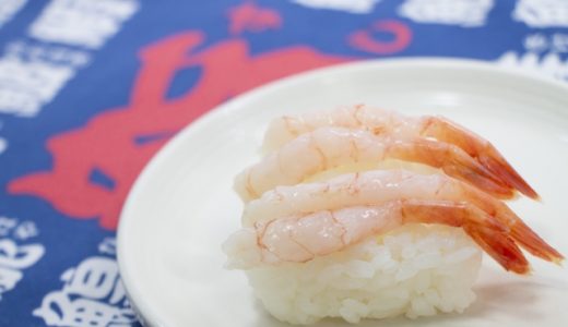 甘エビを解凍する方法とは?直接水にさらしてはいけない?賞味期限はどれくらい?