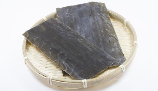 昆布だしの取り方!急ぎの方でも20分あれば美味しいだし汁を取ることができる!
