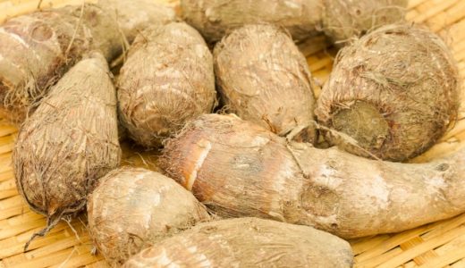 里芋は便秘を改善する効果が凄い!サトイモのネバネバやガラクタンが優秀過ぎる