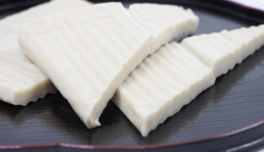 生麩の食べ方はそのままでも可能?美味しく食べる方法とは?自宅で作る事もできる?